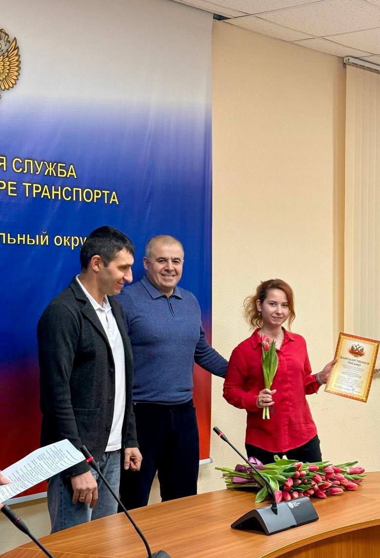 Международный женский день